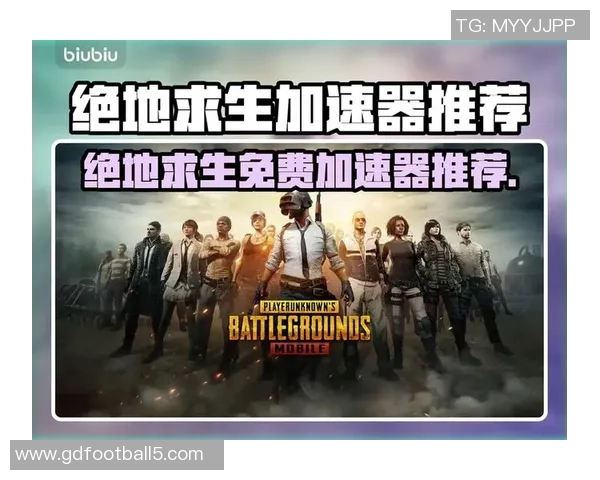 Aixleft带你深度解析绝地求生技巧与战术，轻松提升游戏水平