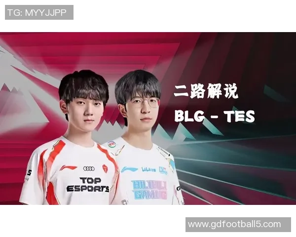 BLG与TES的激烈对决 谁将成为LPL春季赛的最终王者