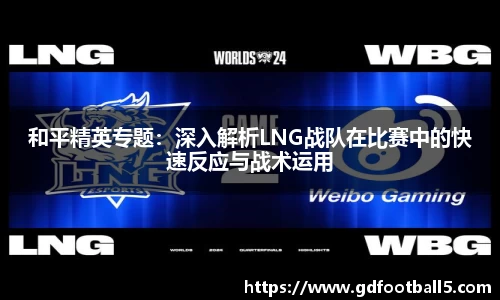 金年会诚信至上