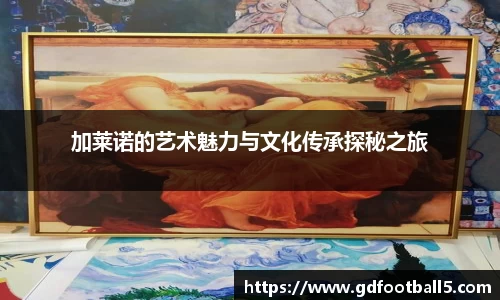 金年会