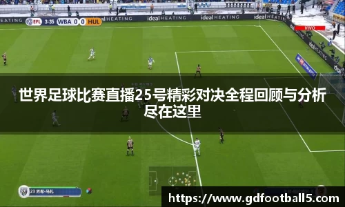 金年会