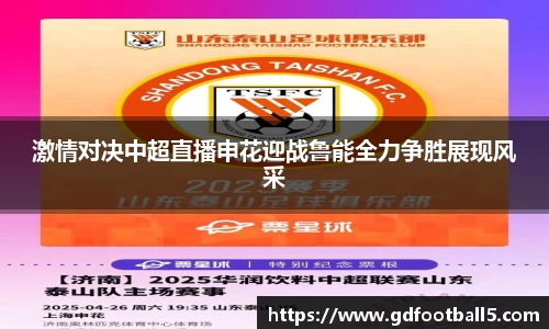 金年会体育