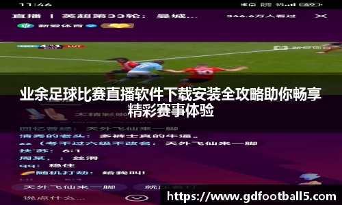 金年会体育